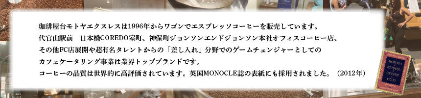 ご挨拶